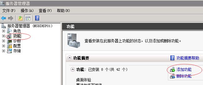 SharePoint 无法“使用资源管理器打开”