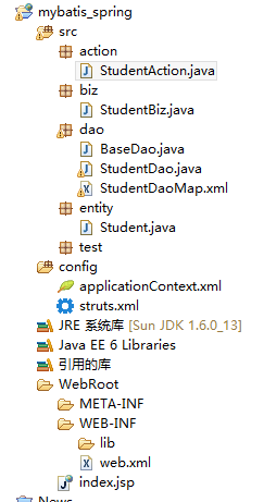 Java学习札记2013