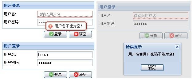 Coolite Toolkit学习笔记九：表单布局控件FormLayout与FromPanel