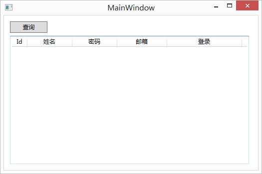 NHibernate：教你如何搭建数据访问层？