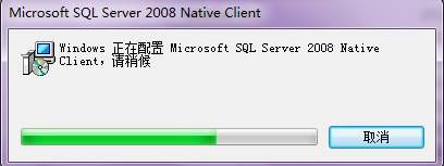 SQL Server 2008 完全卸载方法