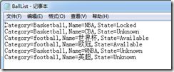 QQ截图20140710133155