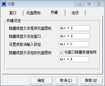 我开发共享软件的三次经历（上）：打造一款很多人用的软件