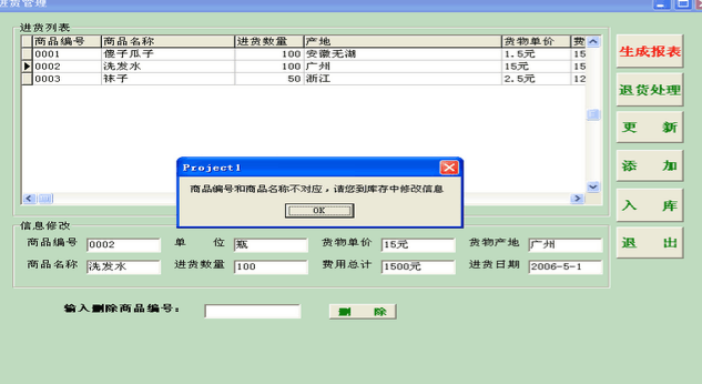 面向对象程序设计