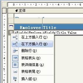 RDLC报表：每页显示N条记录