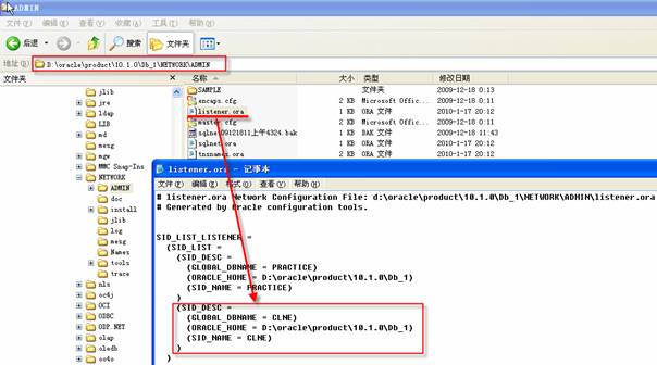 17.Oracle10g服务器管理恢复--RMAN复制数据库(练习30)