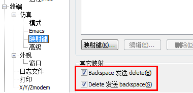 简单几步让SecureCRT更舒服【图文并茂】