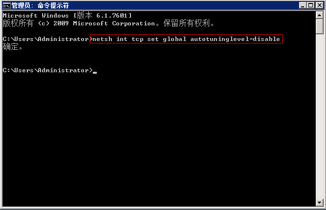 windows2008服务器连接Oracle慢的问题。