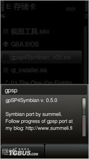 GBA模拟器gpsp4symbian