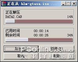 三项实测:7-Zip与WinRAR哪个好