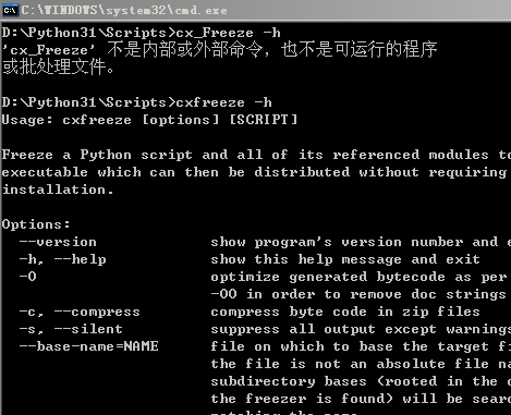 用cx_Freeze打包基于python3.1的pyqt4GUI程序