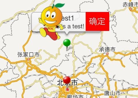 IOS-百度地图API用点生成线路、导航、自定义标注 2013年11月更新