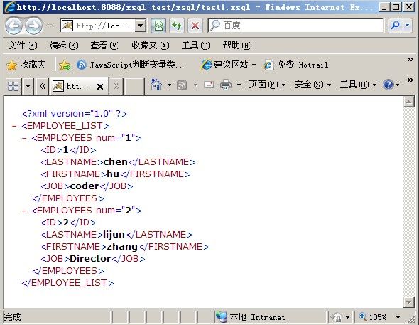 oracle xsql 详解(一)