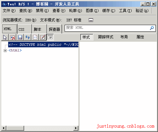 IE8开发工具详解