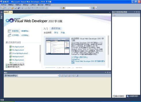 ASP.NET <wbr>MVC3 <wbr>快速入门-第一节 <wbr>概述