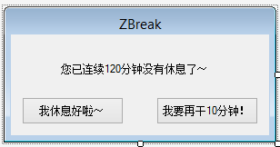 ZBreak