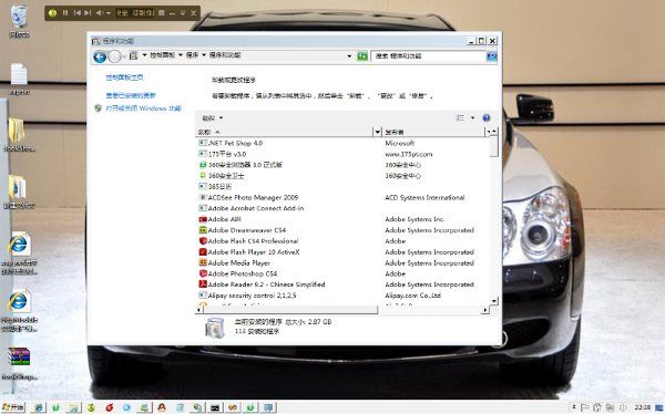 win7 IIS 配置和ASP.NET的运行配置