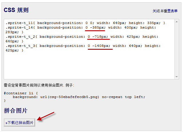 .NET性能调优之三：YSlow相关规则的调优工具和方法