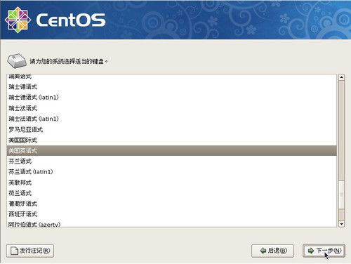 CentOS 5.5 安装过程