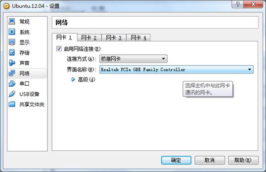 为了以后愉快的玩耍，Virtualbox安装Ubuntu