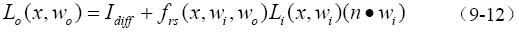 全局光照模型与Rendering Equation(全局光照的最为基础的核心理论) .