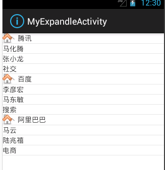 Android数据适配-ExpandableListView