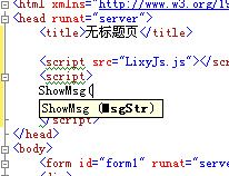 VS2008中的新功能JavaScript Intellisense和JavaScript debugging