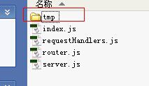 nodejs----上传显示图片