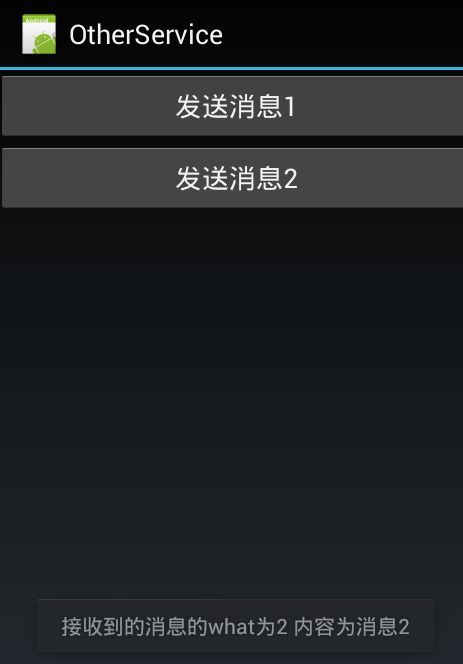 Xamarin.Android开发实践（八）