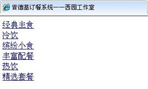 轻轻的我走了，正如我轻轻的来…——ADO.NET核心类的灭度与SQLHelper的诞生——十八相送（下）