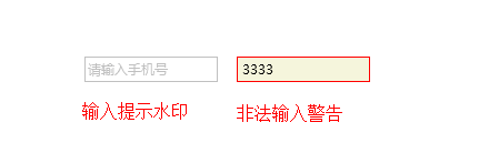 WPF自定义控件（二）——TextBox