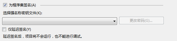 silverlight自定义程序集缓存