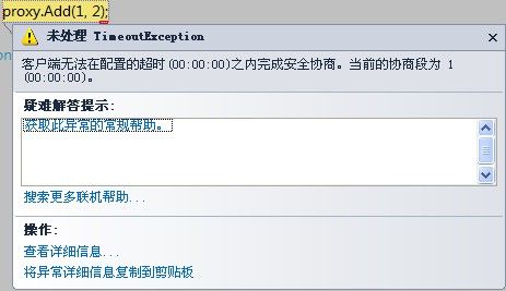 HTTP与Tcp协议下双工通信的差异