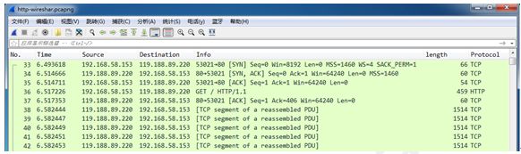 Wireshark数据抓包教程之认识捕获分析数据包