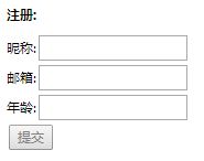 angular学习笔记(二十)-表单验证