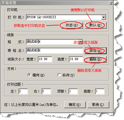 RDLC报表（七）