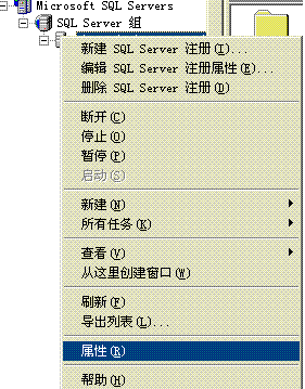 SQL2000中因为选定的用户拥有对象，所以无法除去该用户.