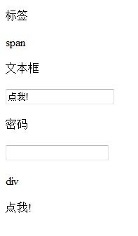 我的第一个jquery插件：26+10模拟键盘