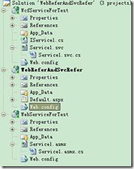 vs 2008 添加 服务引用 与 web引用 差别与联系