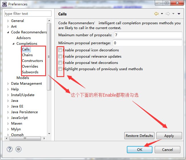 Eclipse新版 syso无法自动补全的解决方法