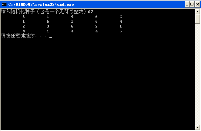 C++ 随机函数----谈rand() 和 srand() 体会