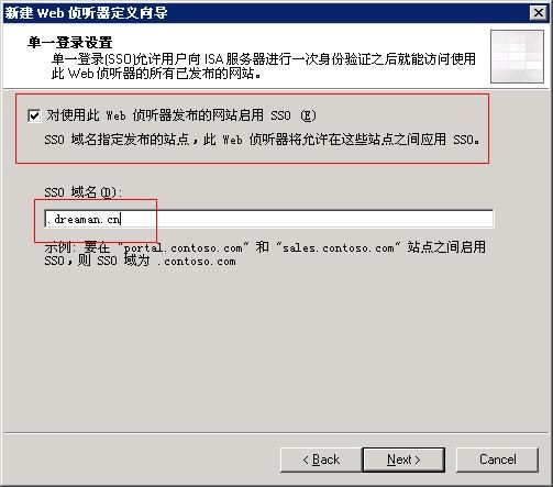 通过ISA发布Sharepoint 2007的两种认证方式