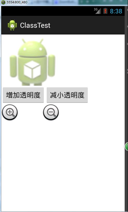 ANDROID笔记:ImageView的简单使用