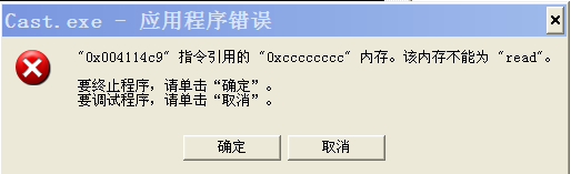 static_cast, dynamic_cast, reinterpret_cast, const_cast区别比较