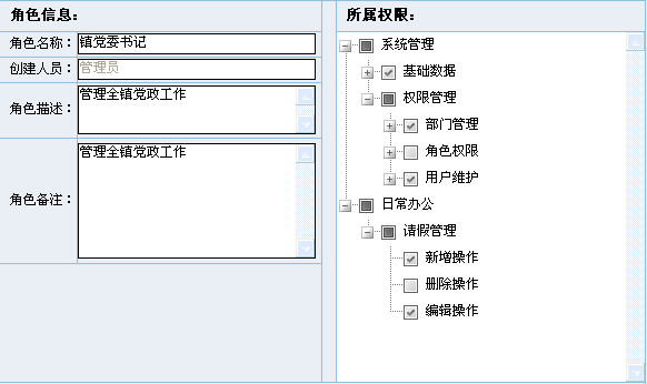 跟我学Telerik公司的RadControls控件(四)