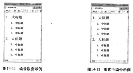 HTML5与CSS3权威指南.pdf7