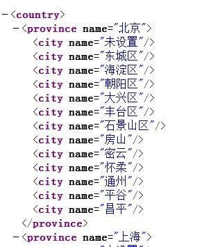 长安铃木经销商爬取（解析xml、post提交、python中使用js代码）