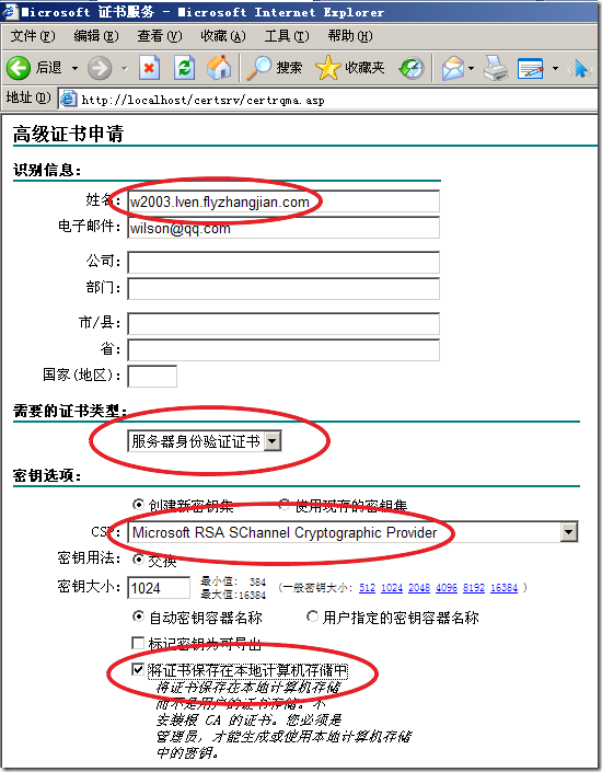图像 7