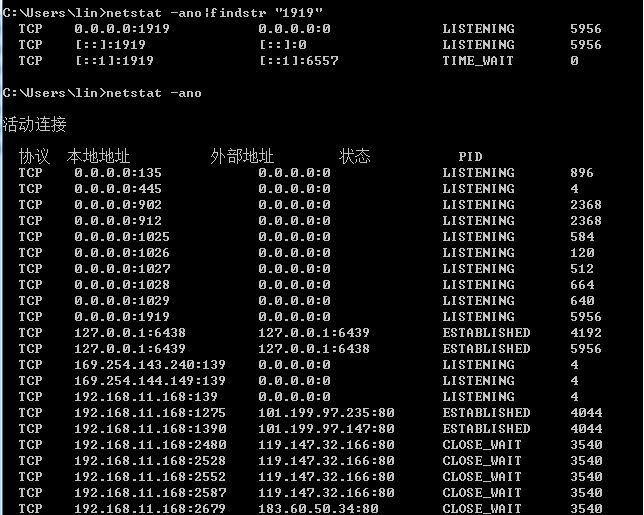 编译java时出现（端口冲突）Address already in use: JVM_Bind<null>:1919