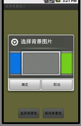 魔方动态壁纸android源码下载